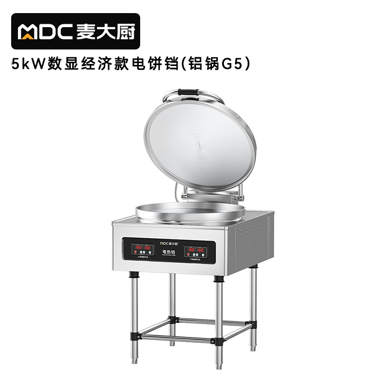 麦大厨大型食堂烙饼机数显经济款商用电饼铛(铝锅G5)