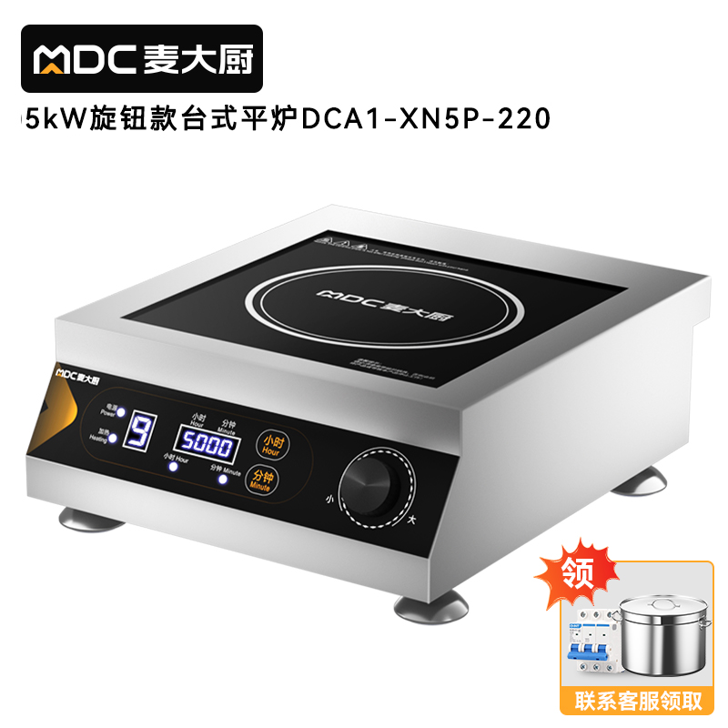 麦大厨220V旋钮款台式平炉5kW