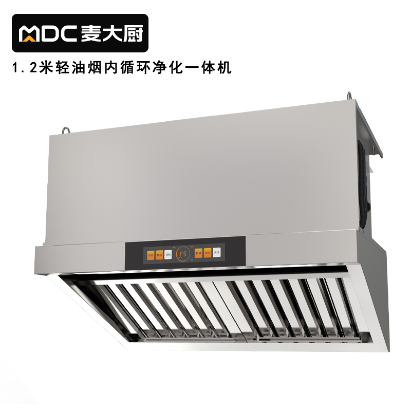 麦大厨1.2轻油烟内循环净化一体机（不锈钢电?。?></a>
                                </div>
                                
                                <div   id=