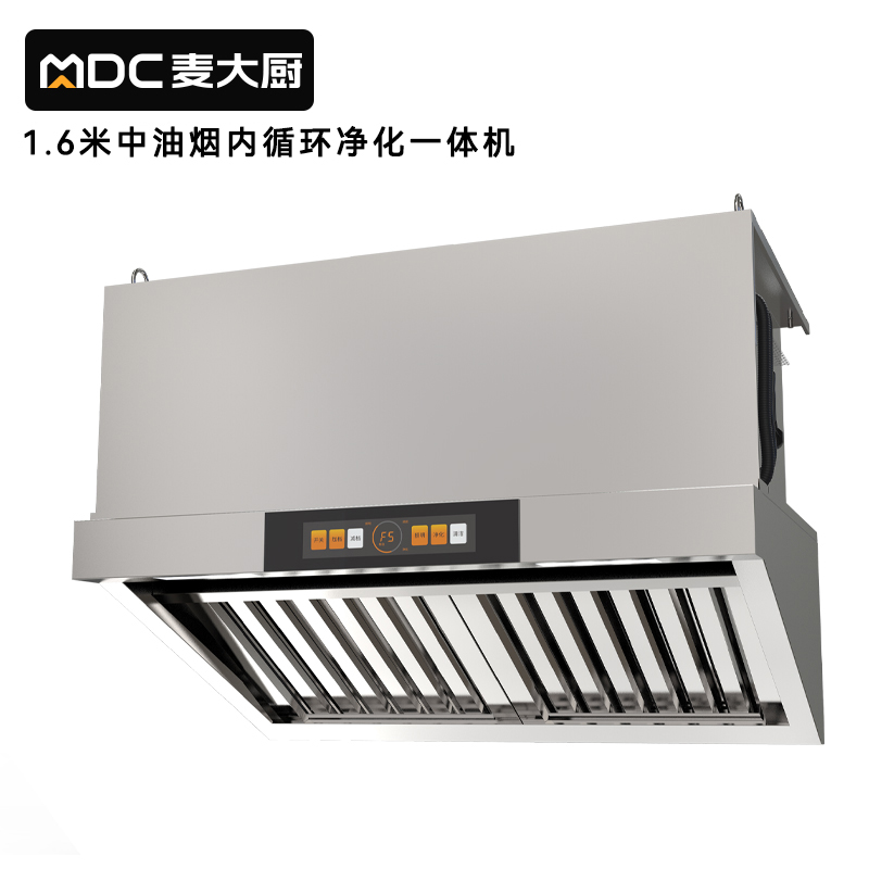 麦大厨1.6中油烟内循环净化一体机（不锈钢电?。?></a>
                                </div>
                                
                                <div   id=