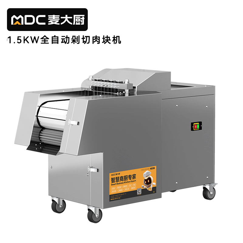 麦大厨锯骨头排骨机商用台式全自动剁块机C46-600 