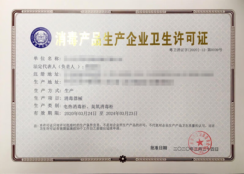 详情-23.jpg 详情-23.jpg