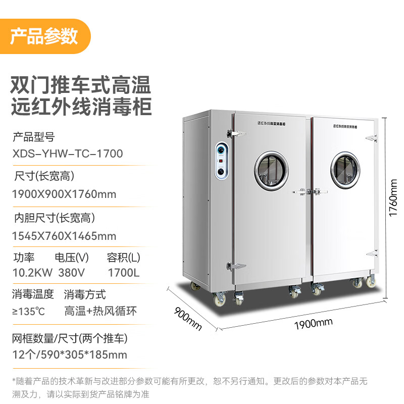 双门红外线.jpg 双门红外线.jpg
