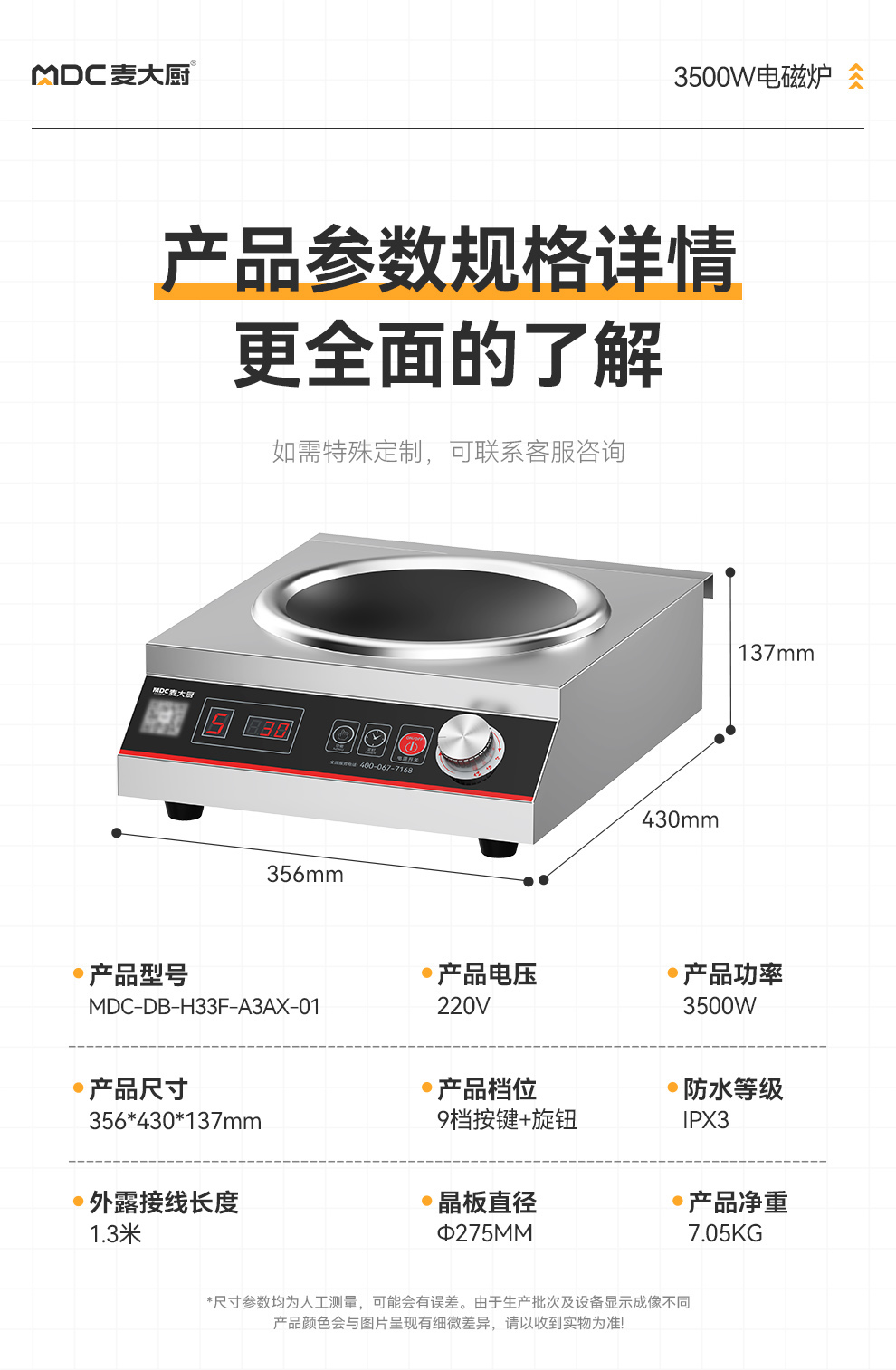 详情_12.jpg
