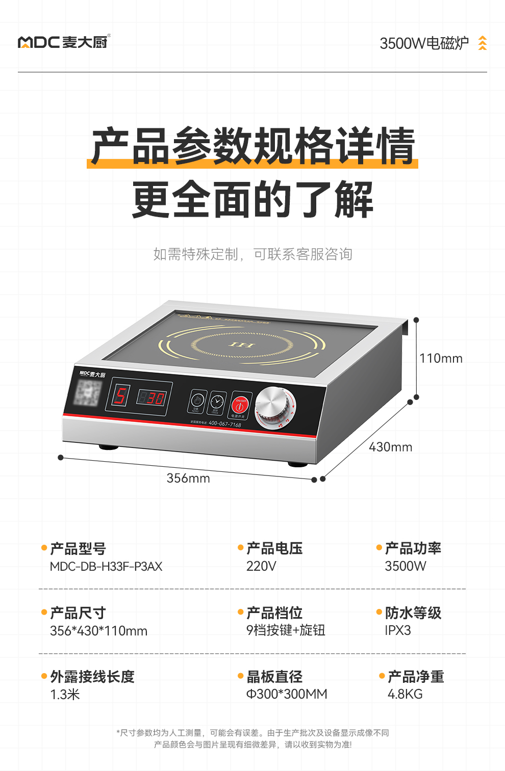 详情_12.jpg