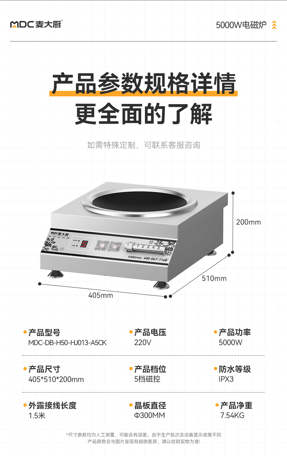 详情_12.jpg 详情_12.jpg
