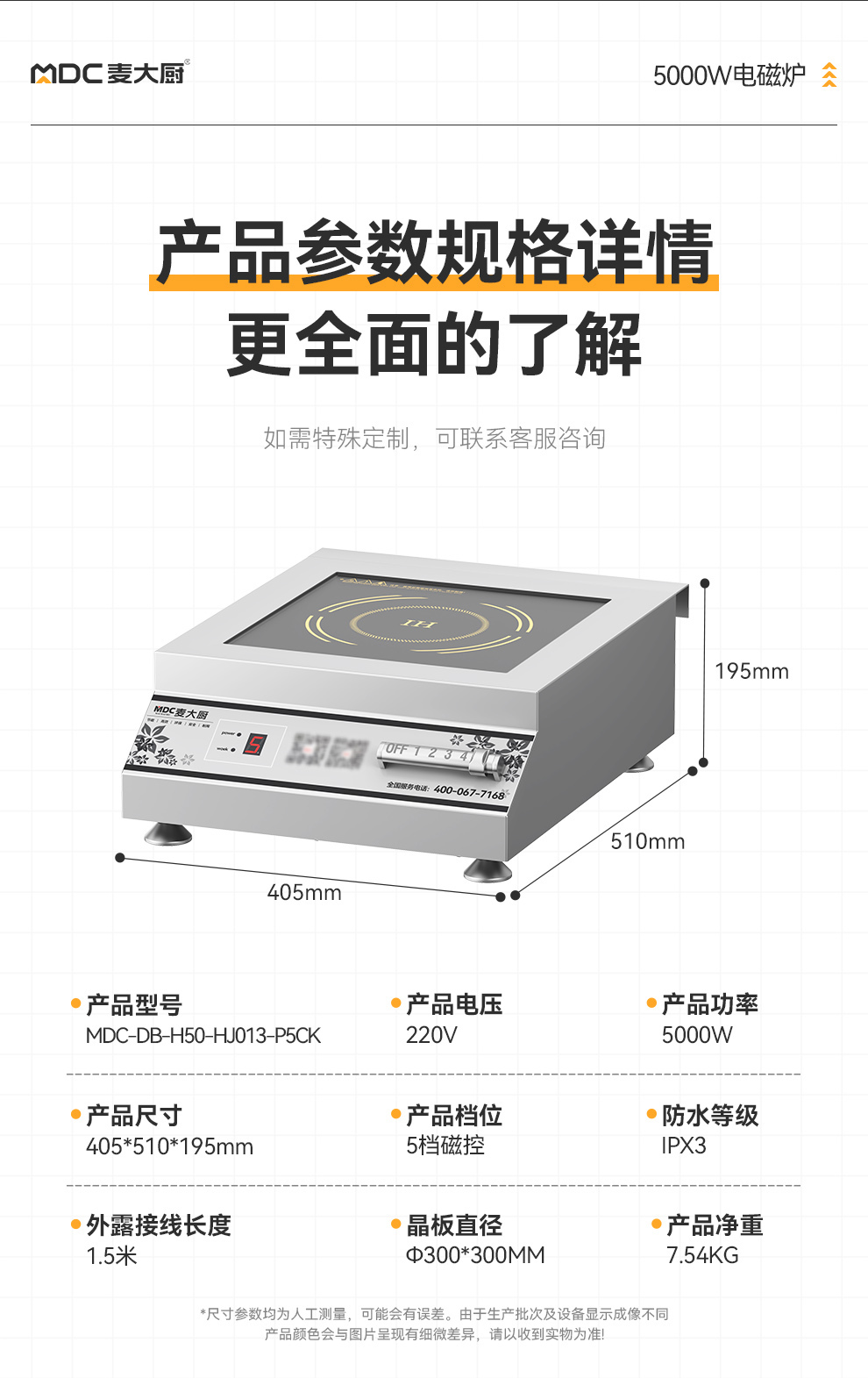 详情_12.jpg 详情_12.jpg