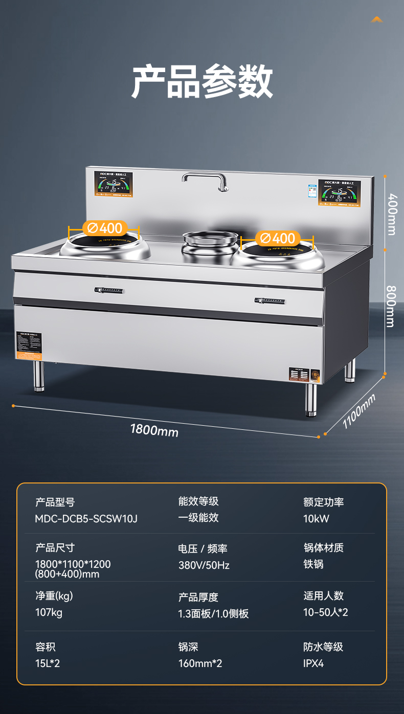 详情_14.jpg