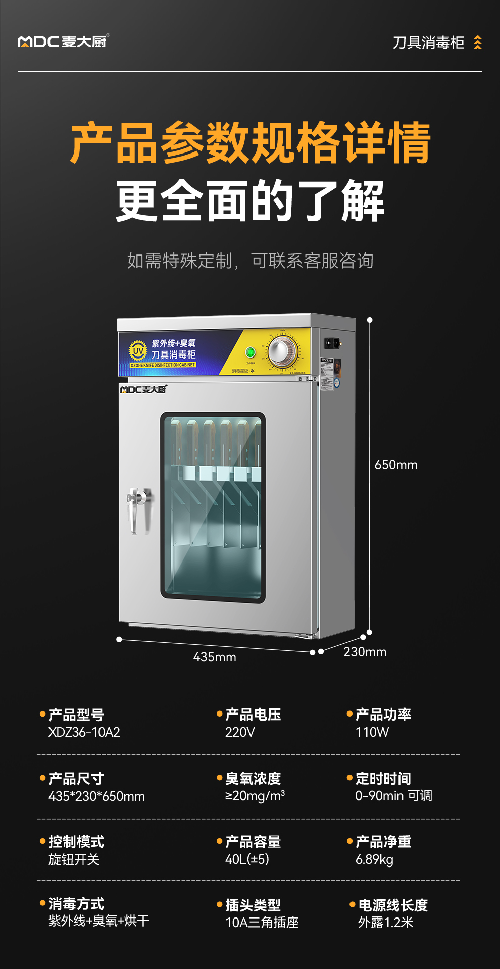 详情-(21).jpg