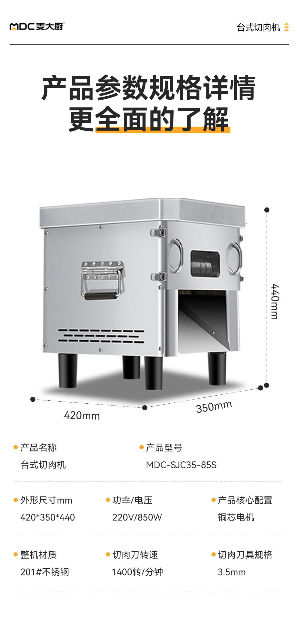 详情-07.jpg