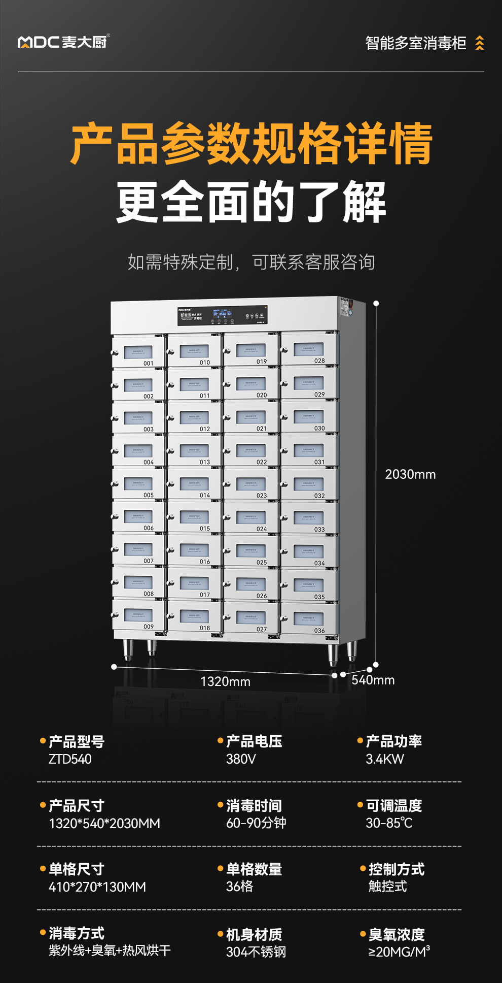 详情_17.jpg
