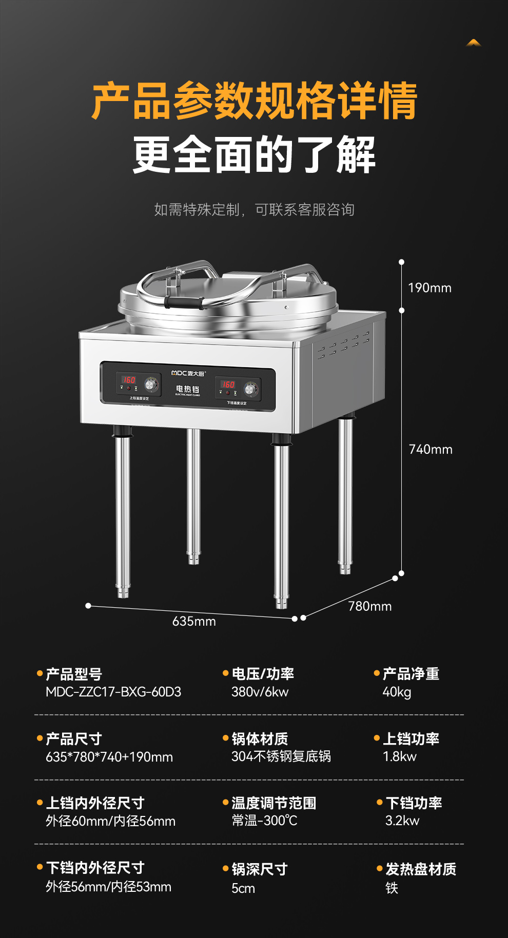详情_18.jpg