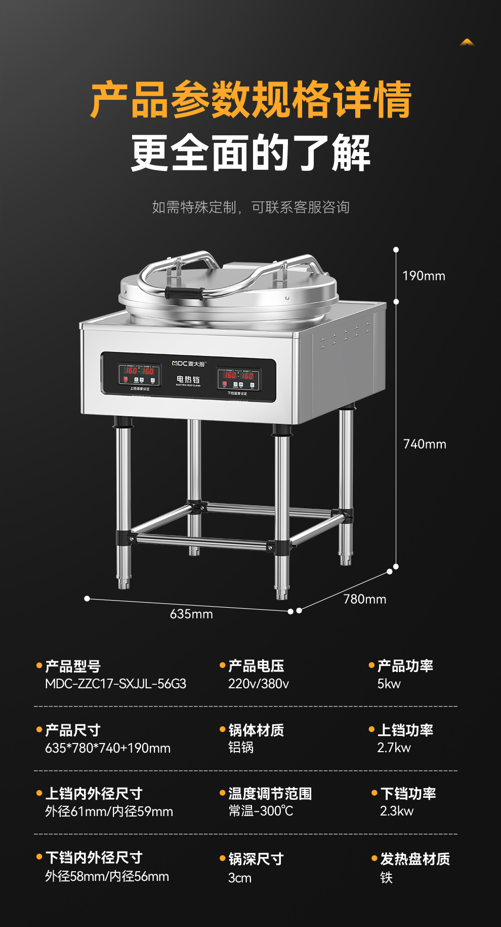 详情_18.jpg
