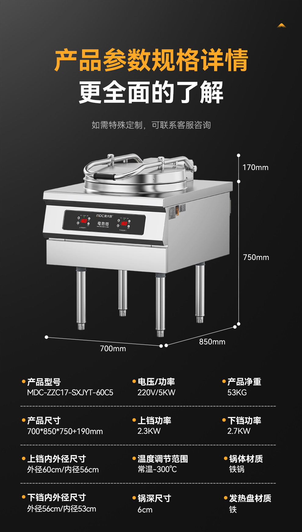 详情_19.jpg