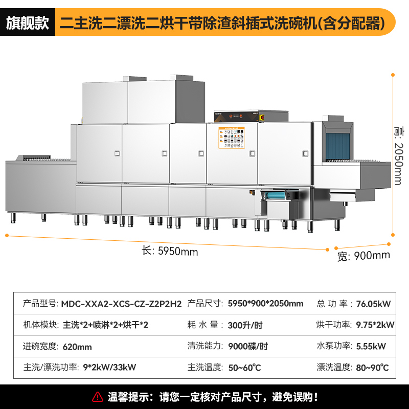 MDC-XXA2-XCS-CZ-Z2P2H2(带除渣)(1).jpg