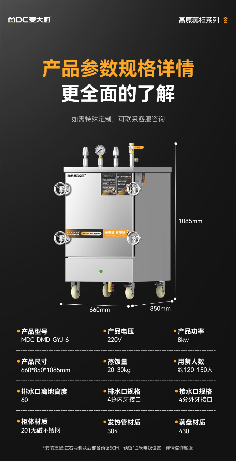 详情-22.jpg