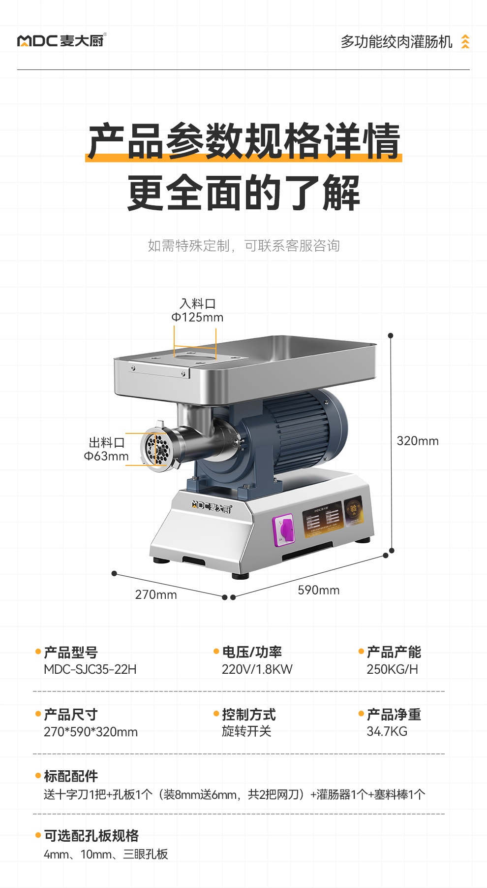 详情 (18).jpg