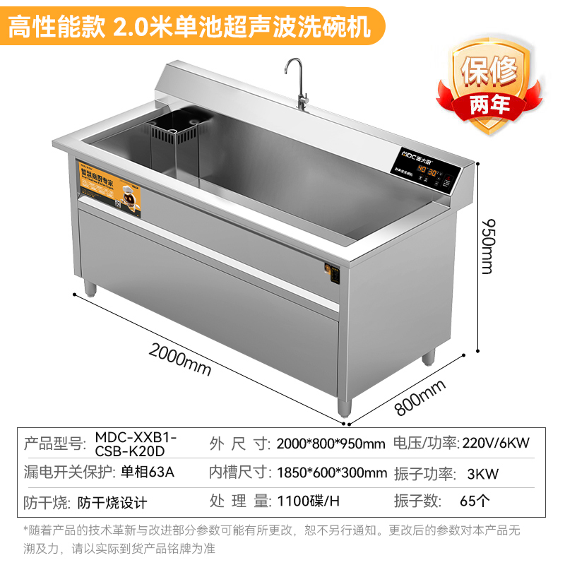MDC-XXB1-CSB-K20D.jpg