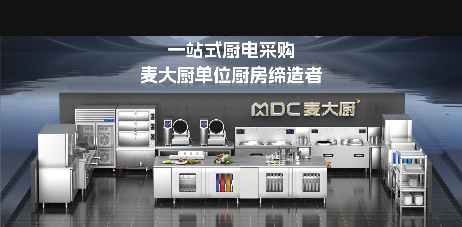 智慧食堂专家