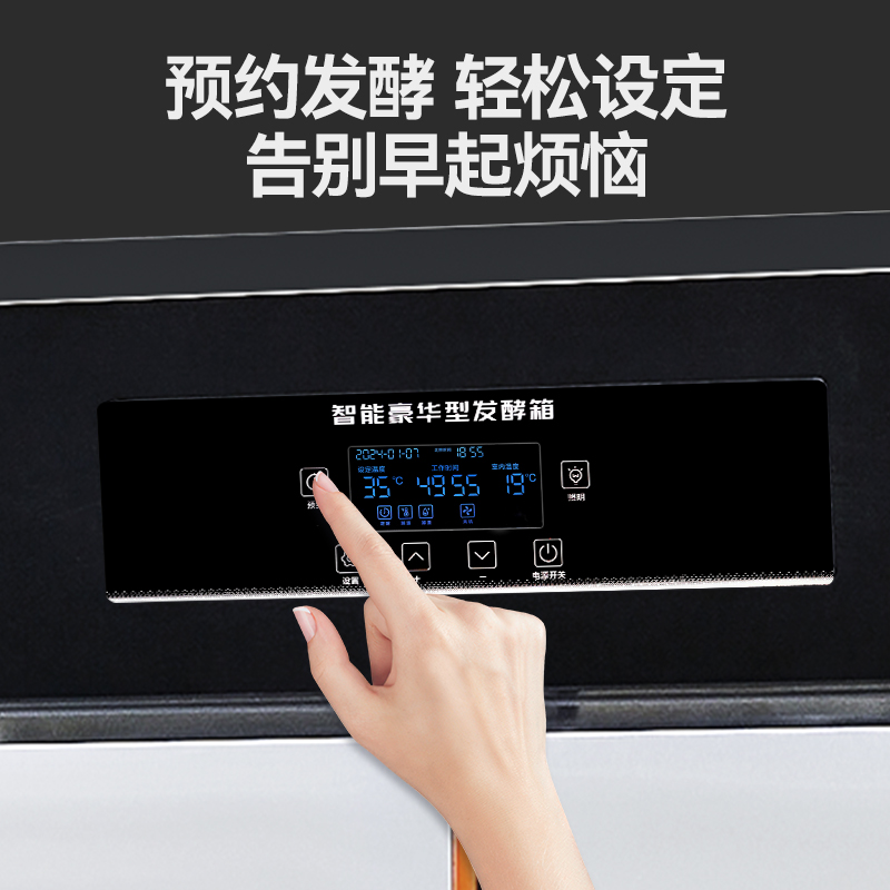 麦大厨16盘喷雾智能保温型商用醒发发酵箱1.5kW