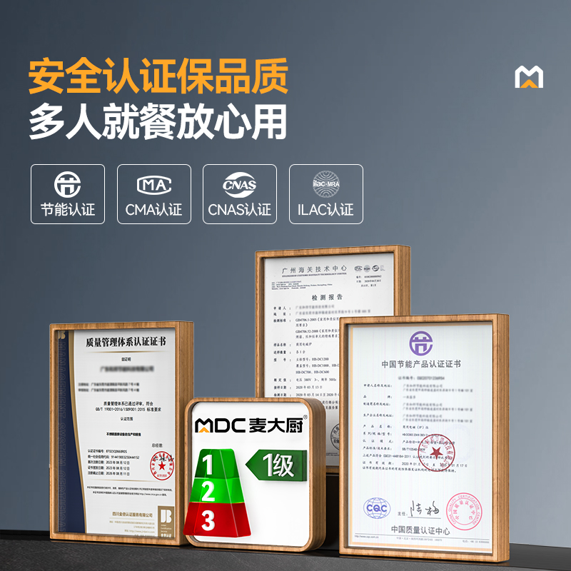 麦大厨金麦款201材质电磁双头单尾小炒炉20kw