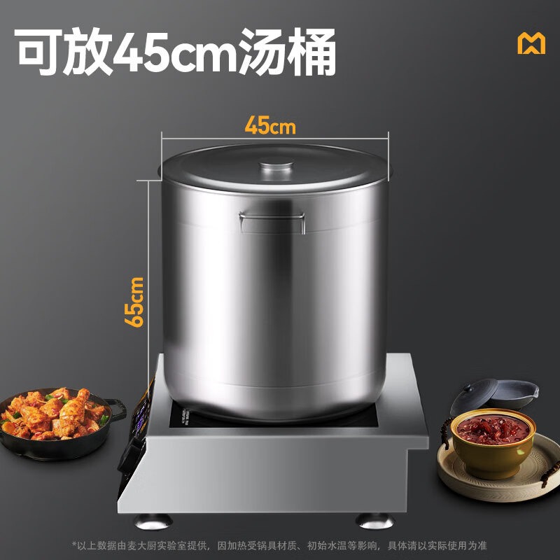 麦大厨220V旋钮款台式平炉5kW