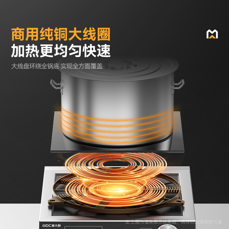麦大厨220V台式按键+旋钮平炉3.5kW