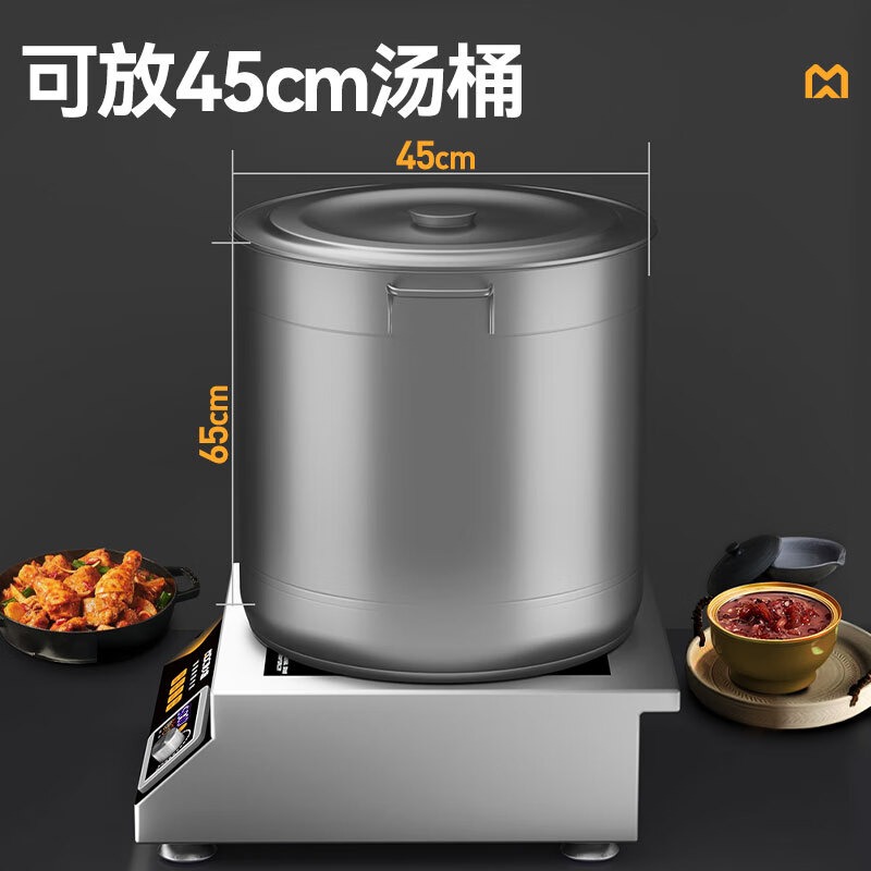 麦大厨220V台式平炉旋钮+定时款5kW