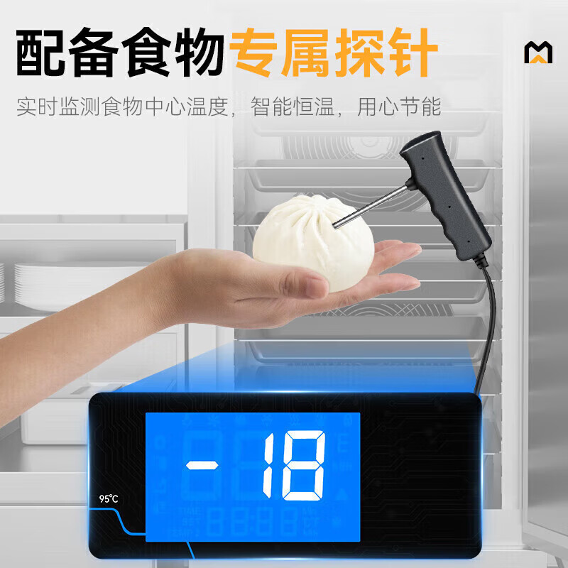 麦大厨标准款3盘-45℃单门风冷速冻柜800W
