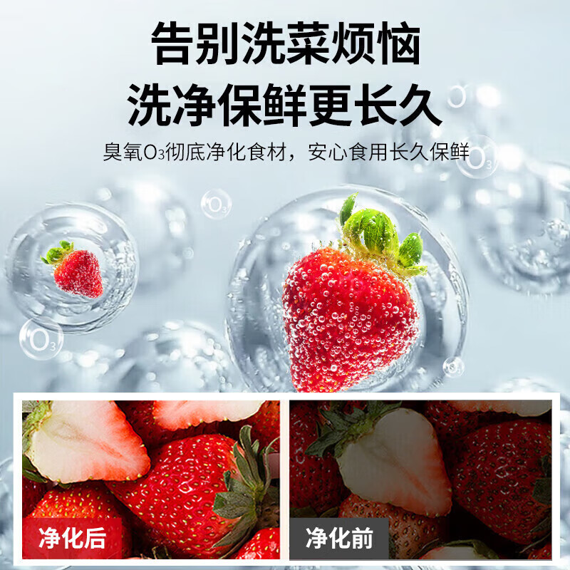 麦大厨商用洗菜机1.0米三合一多功能(气泡、臭氧、加热)洗菜机