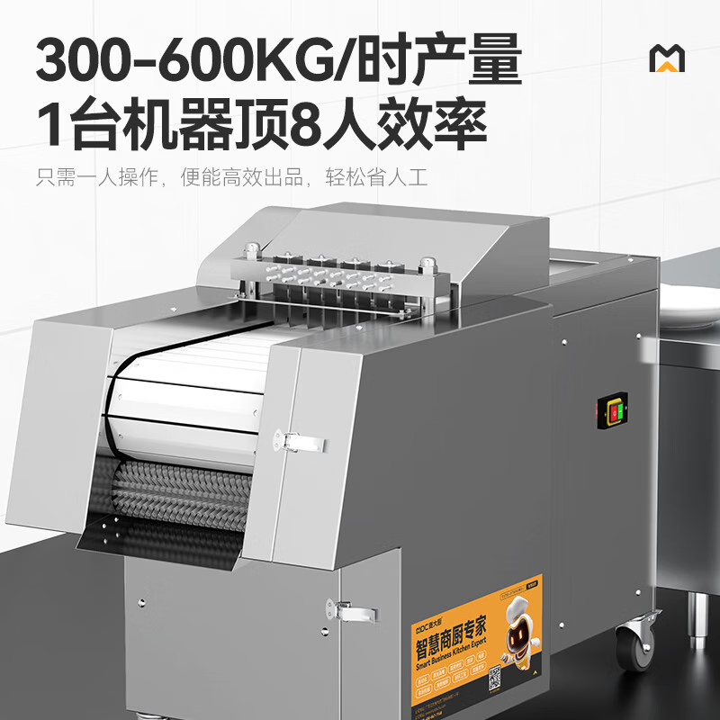 麦大厨锯骨头排骨机商用台式全自动剁块机C46-600 