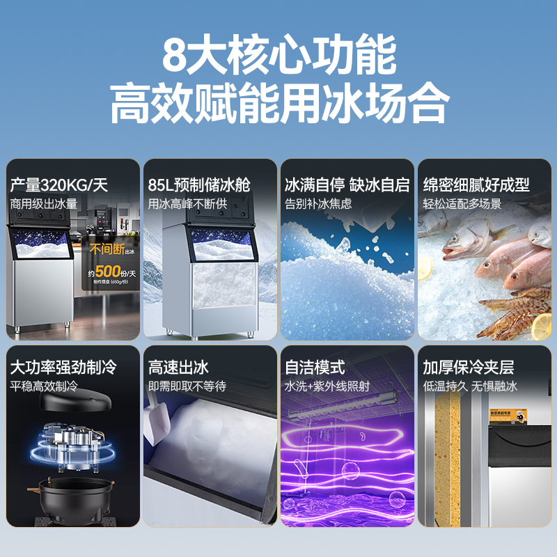 麦大厨400kg水冷分体式雪花制冰机2100W商用