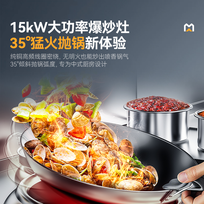 麦大厨星麦款左400右800大小组合炉商用