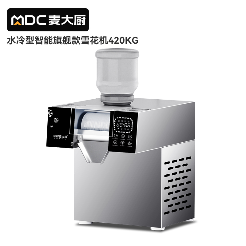 麦大厨智能旗舰款触屏水冷雪花机420kg