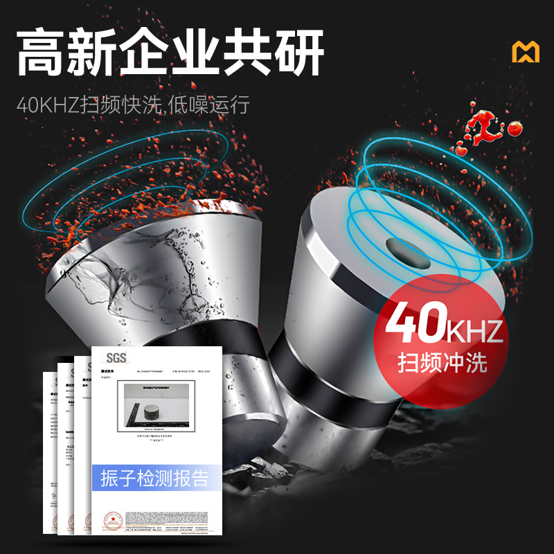 麦大厨标准款2.0米双池超声波洗碗机商用刷碗机