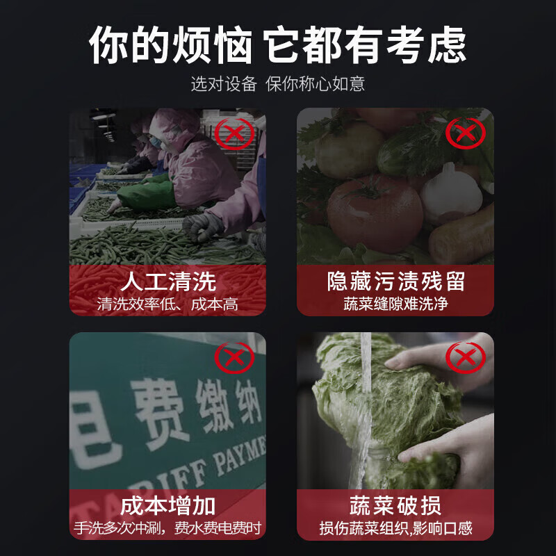 麦大厨商用洗菜机2.0米四合一多功能(气泡、冲浪、臭氧、加热)洗菜机