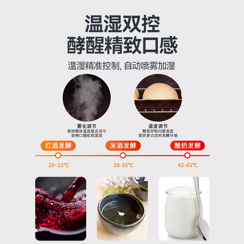 麦大厨16盘智能保温型商用醒发发酵箱2.6kW