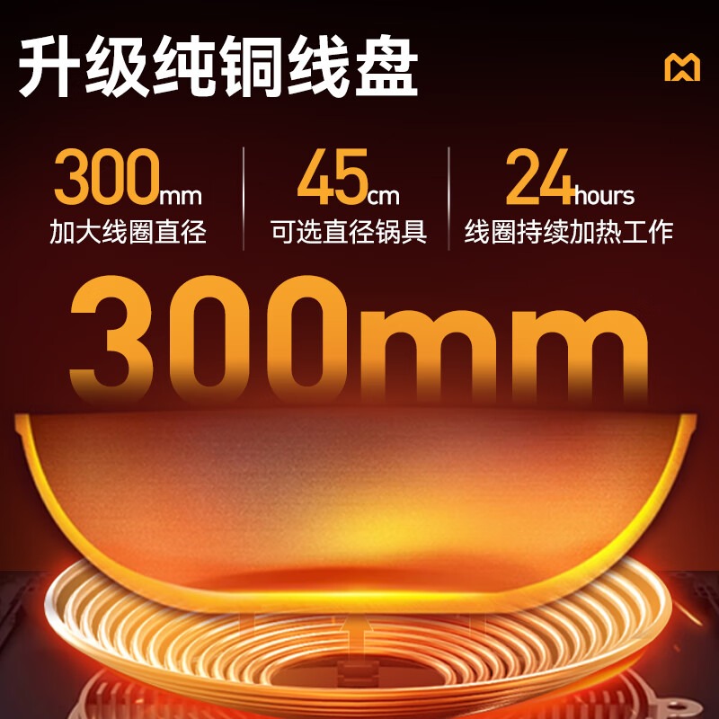 麦大厨220V旋钮款台式平炉5kW