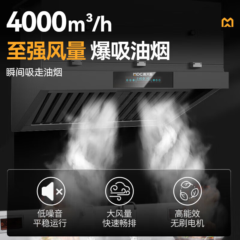 麦大厨2.0米轻油烟内循环净化一体机（无电?。?>
                                
                        

                        
                    </div>
                </div>

                <script>
                    
                    $('.thumb img').mouseenter(function () {
                        $('.big img').attr('src',$(this).attr('src'))
                    })
                </script>
                <!-- 信息 -->
                <div   id=