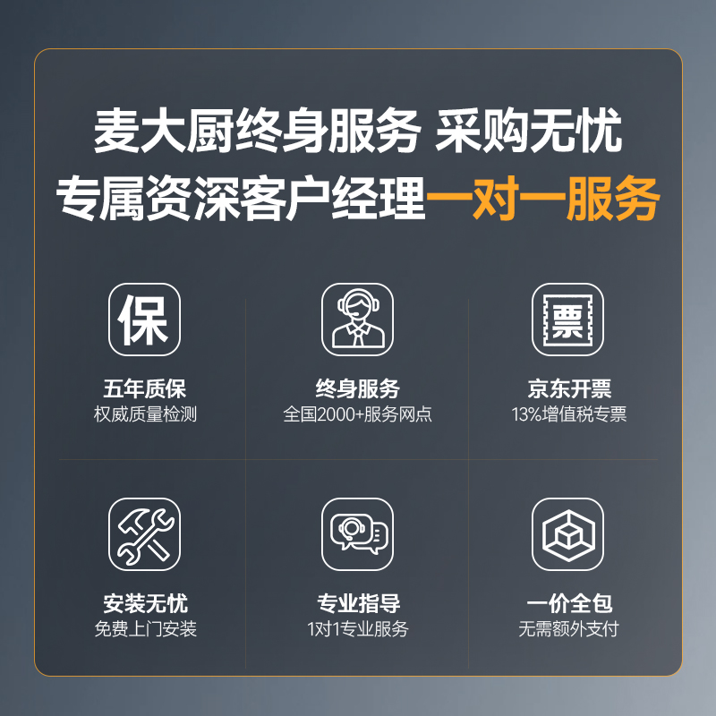 麦大厨星麦款304材质电磁单头单尾小炒炉15kw