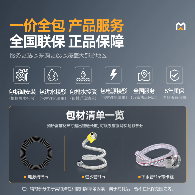 麦大厨大功率12KW商用双头低汤炉学校单位食堂厨房设备