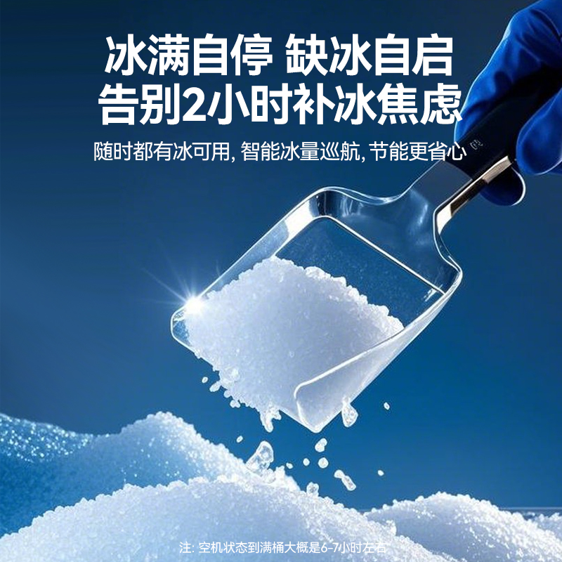 麦大厨280kg水冷分体式雪花制冰机1700W商用