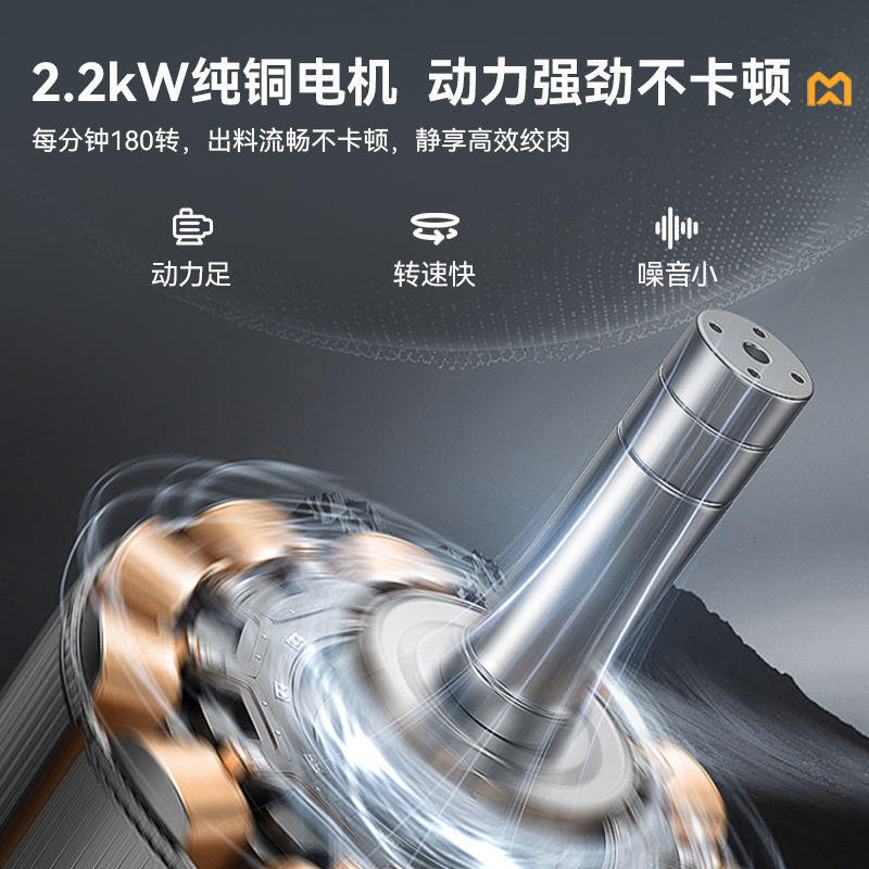 麦大厨2.2KW商用立式绞肉机多功能可脱卸灌肠机碎肉机