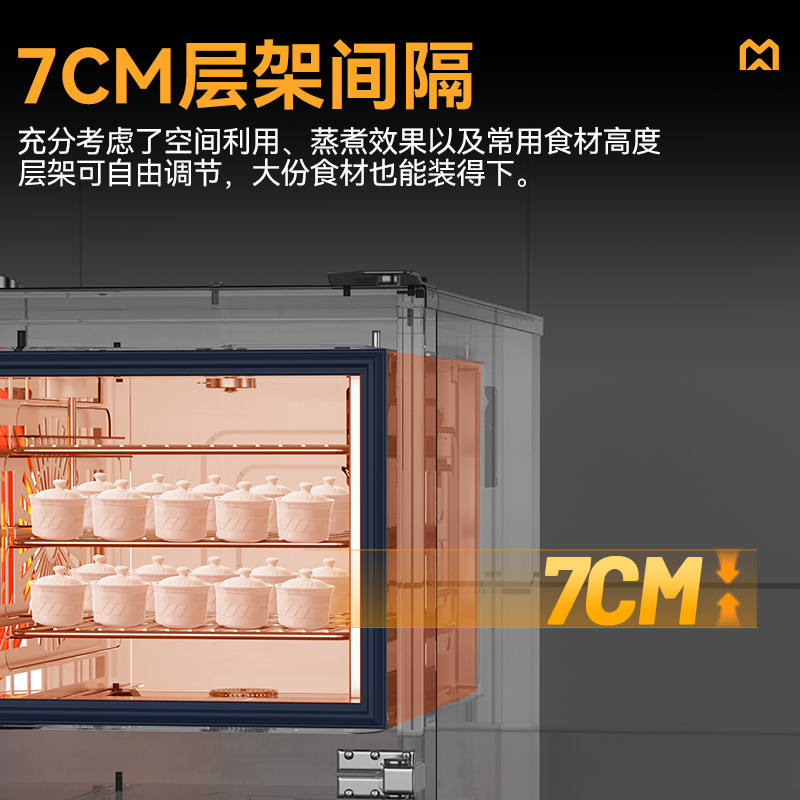 麦大厨ZKA19系列2柜组合触屏式万能蒸烤箱8.4kW
