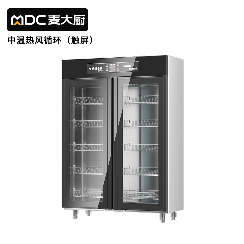 麦大厨智能款220V双门中温热风循环食具消毒柜1550W