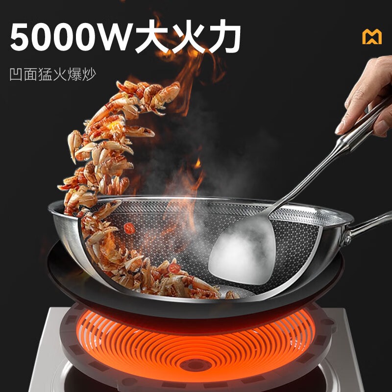麦大厨220V磁控款台式凹炉5KW