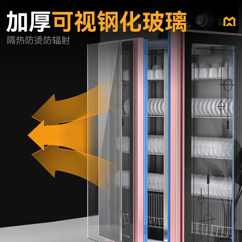 麦大厨旋钮款220V双门中温热风循环食具消毒柜1550W