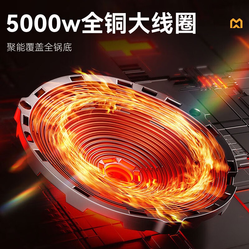 麦大厨220V旋钮+定时款台式凹炉5kW 